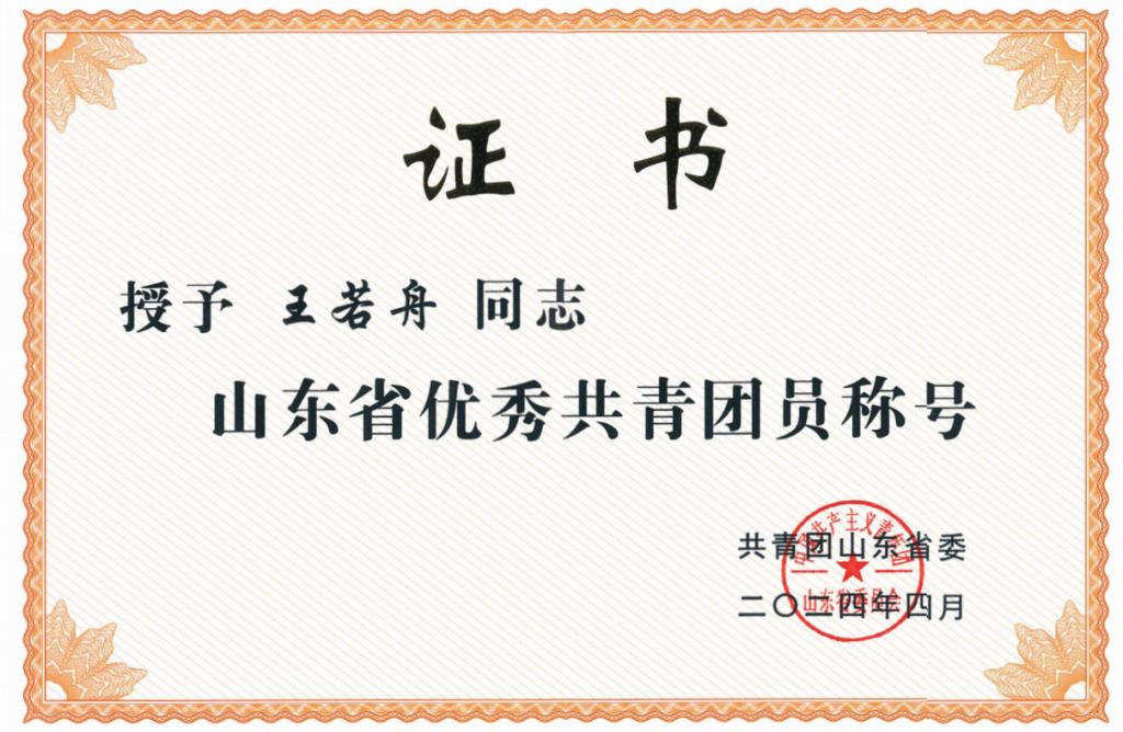 乳头自慰