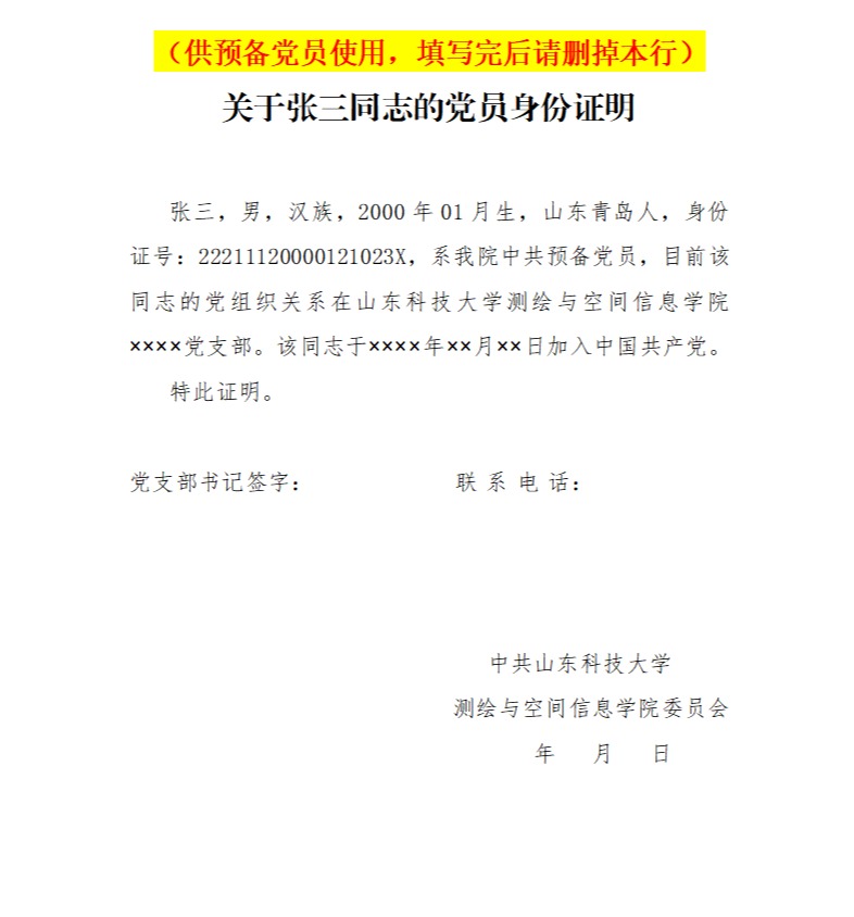 乳头自慰
