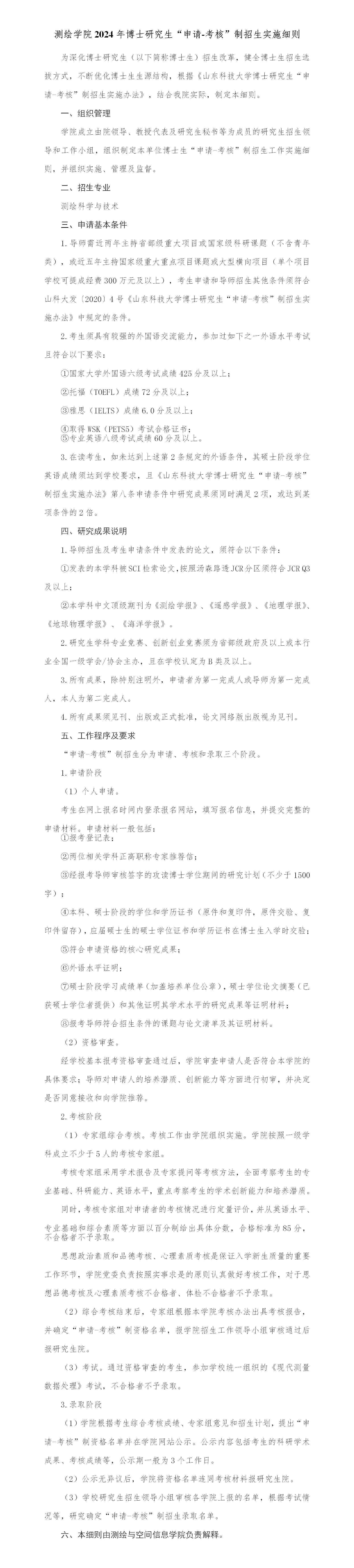 乳头自慰