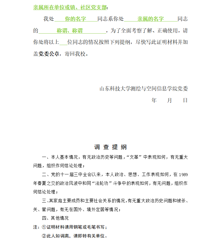 乳头自慰