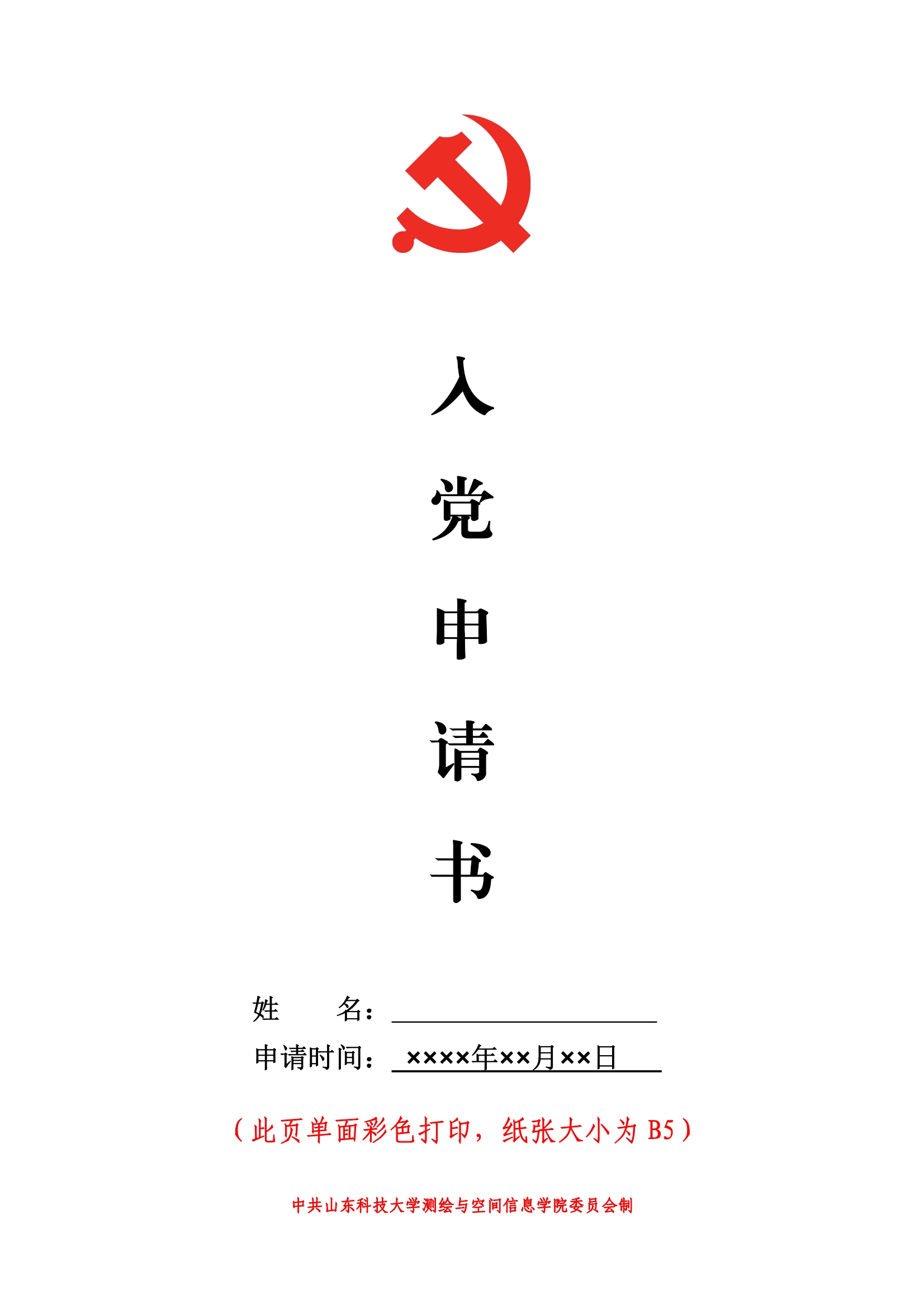 乳头自慰