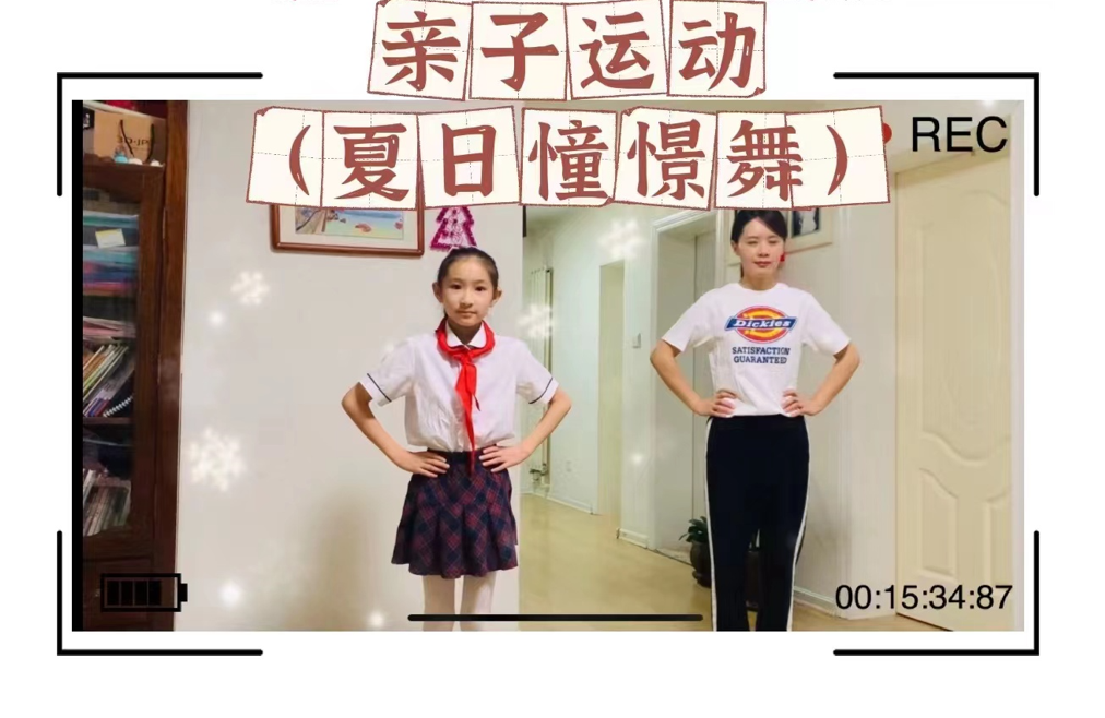 乳头自慰