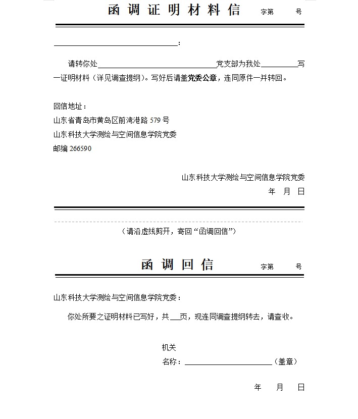 乳头自慰