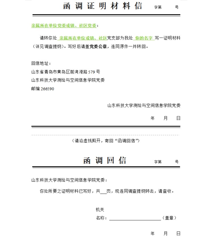 乳头自慰