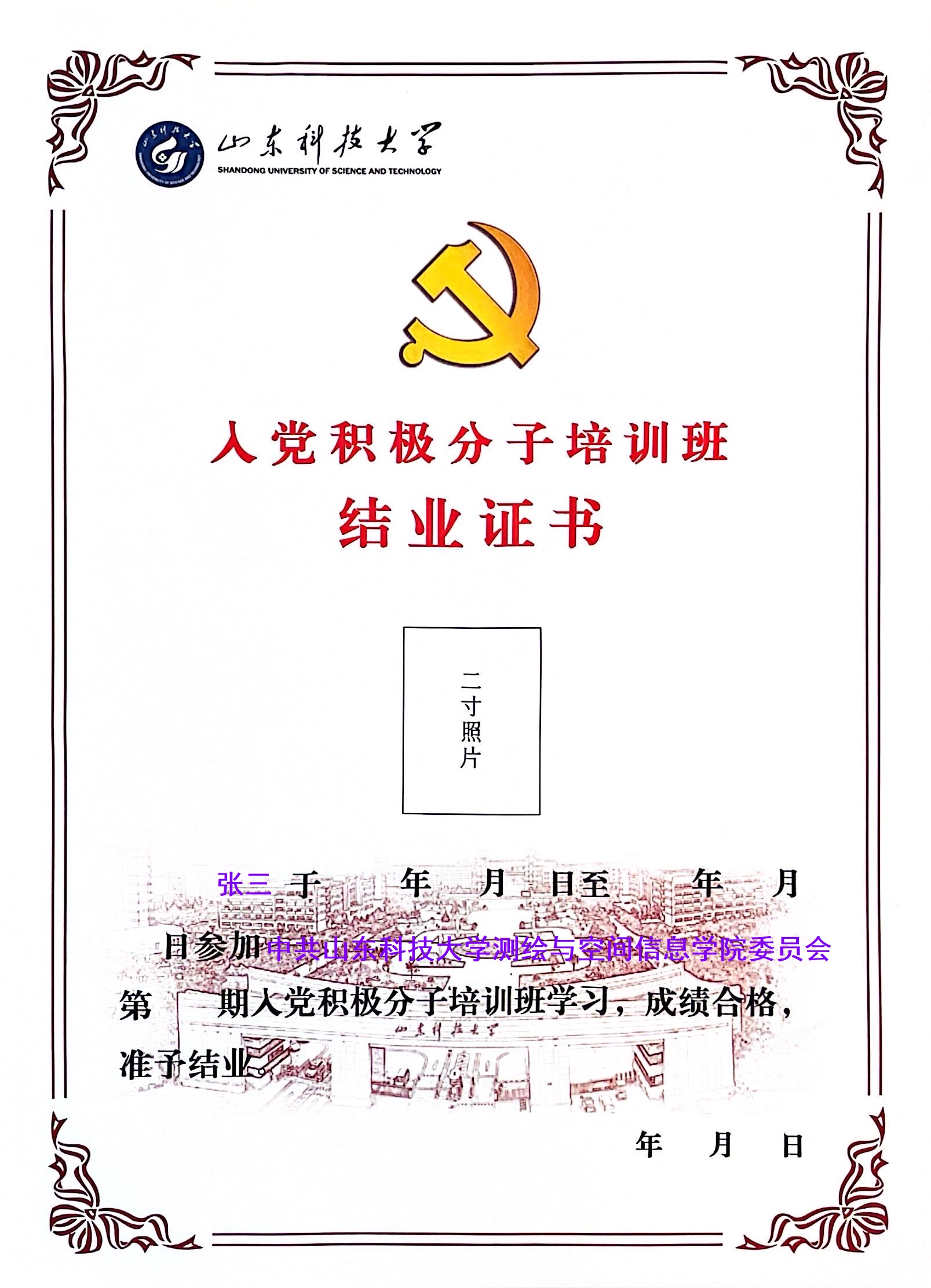 乳头自慰